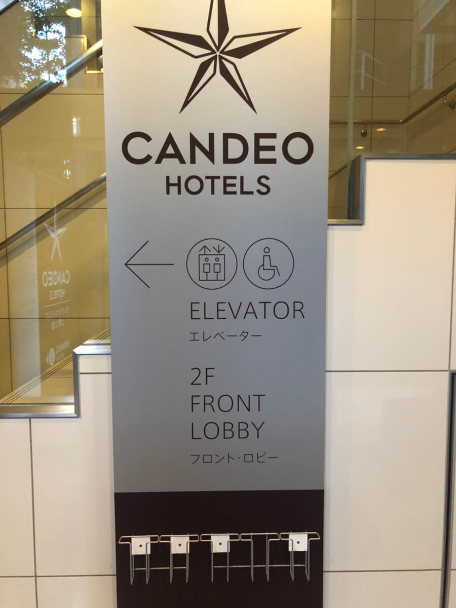 CANDEO HOTELS オーセンティカオーガニックスボディーウォシュ☆希少☆ - ボディソープ